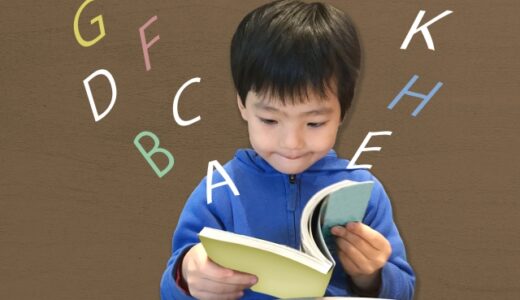 『AIC Kids』の料金体系・合格実績・評判をご紹介！